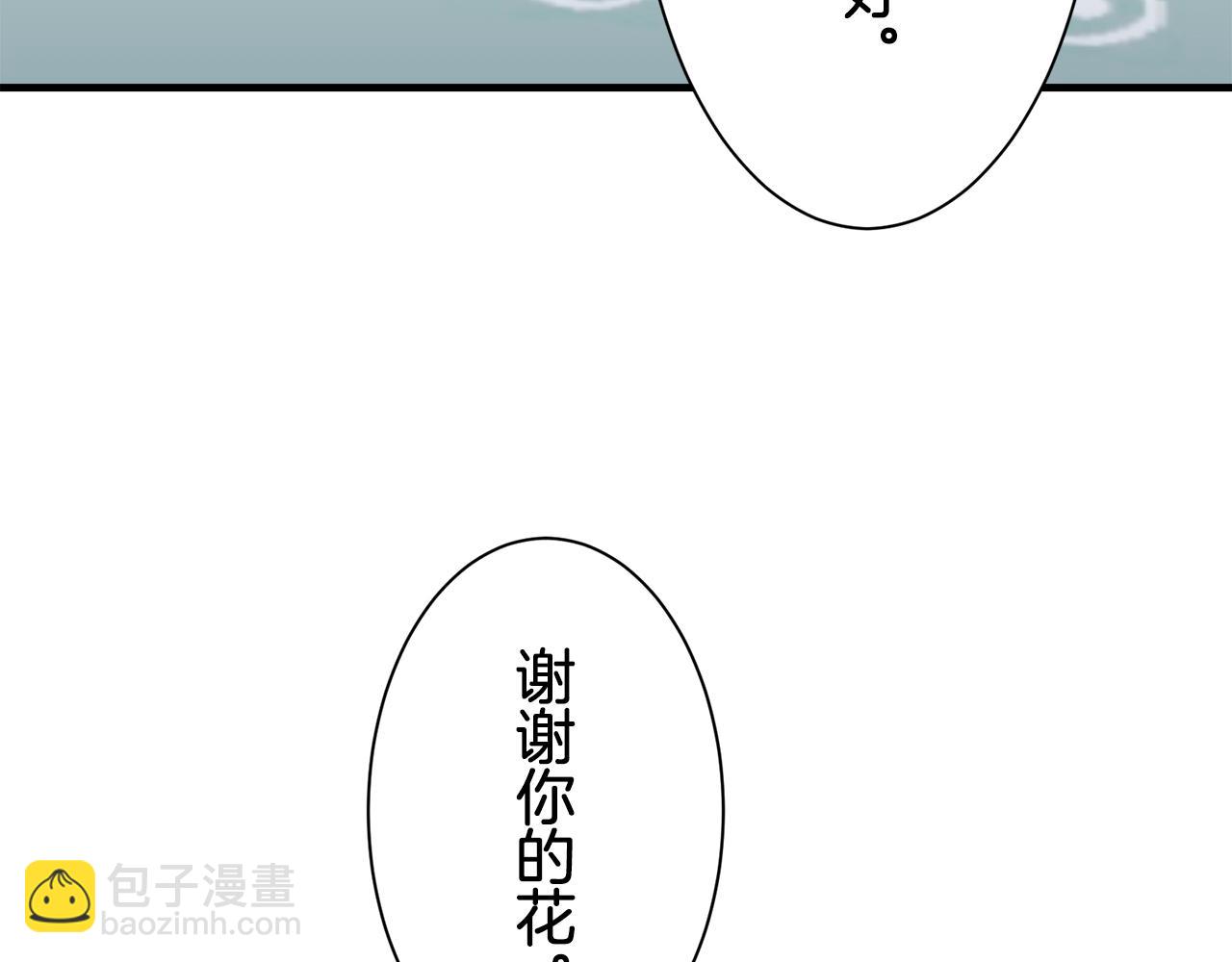 娜麗塔斯·一半的伯爵小姐 - 第48話 自欺者與欺人者（1）(3/3) - 7