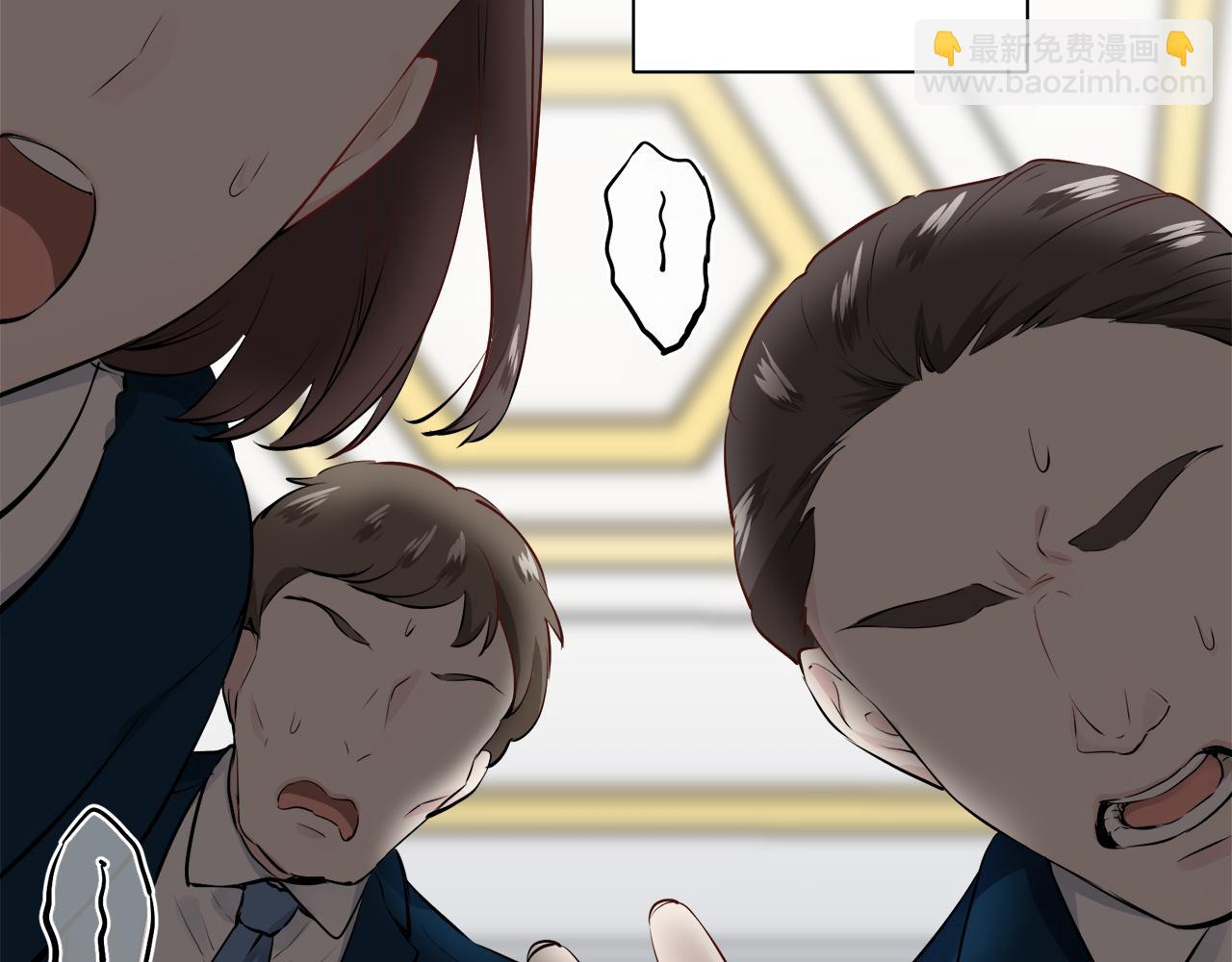 娜麗塔斯·一半的伯爵小姐 - 第48話 自欺者與欺人者（1）(2/3) - 1