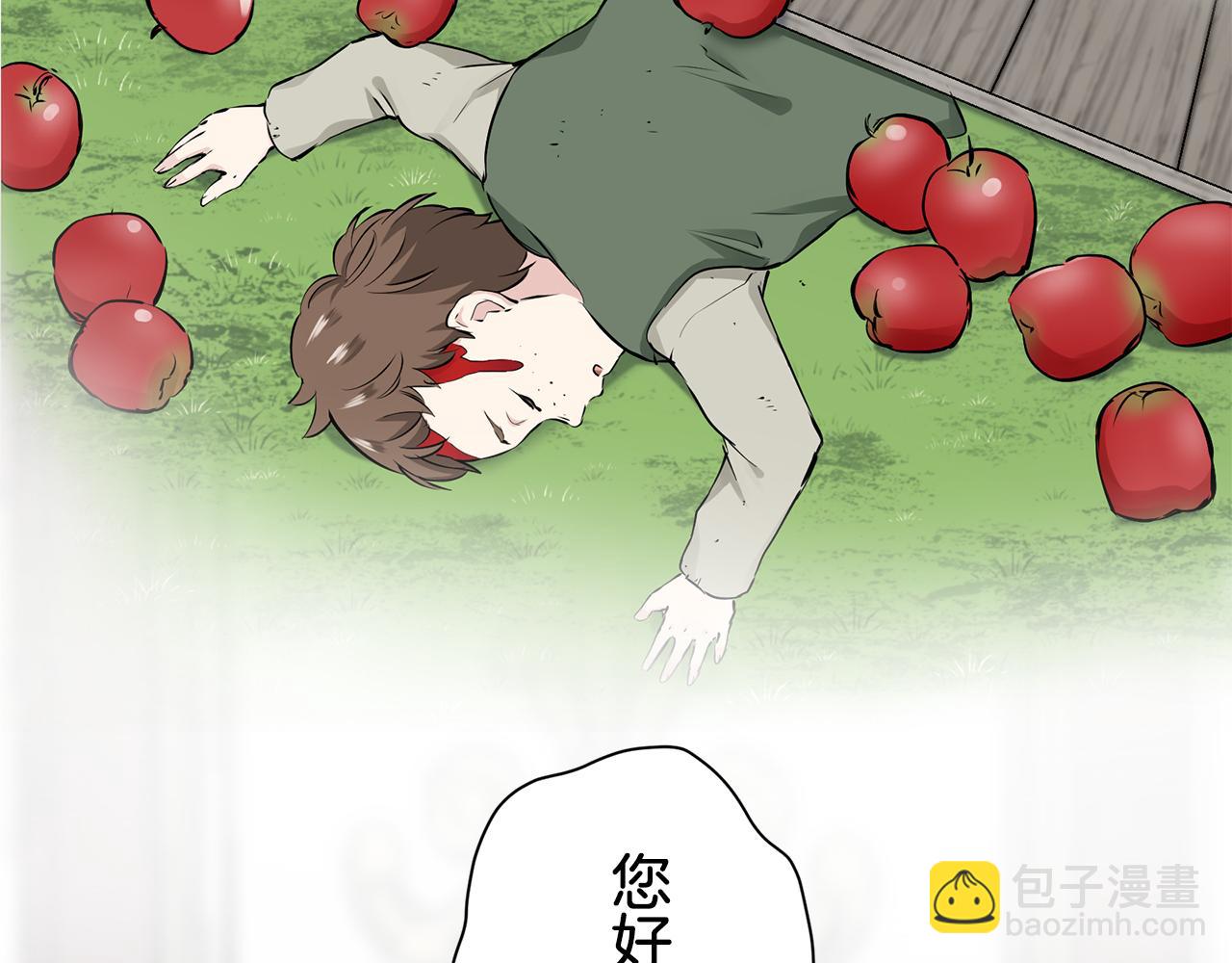 娜麗塔斯·一半的伯爵小姐 - 第48話 自欺者與欺人者（1）(2/3) - 2