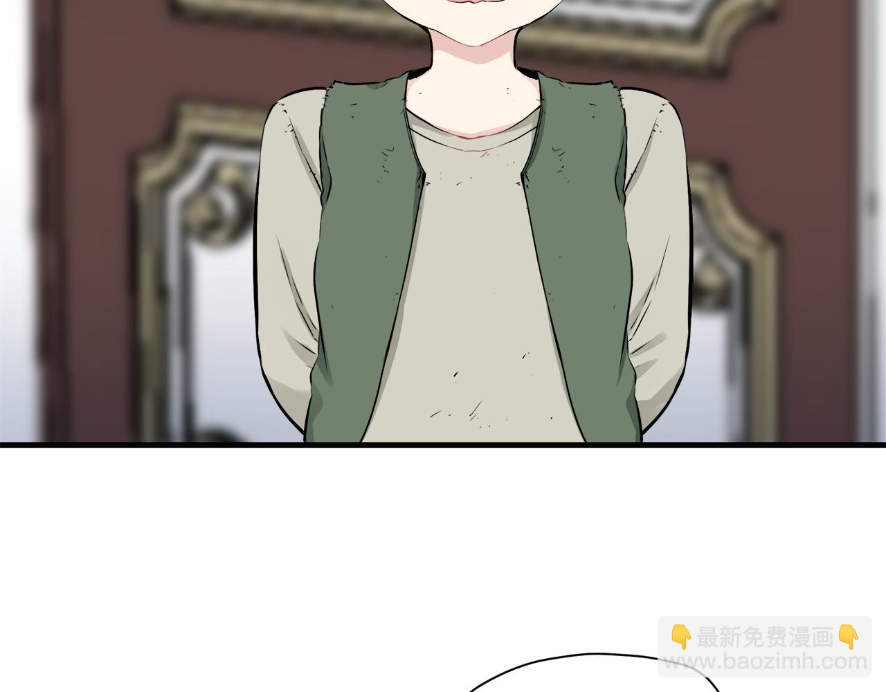 娜麗塔斯·一半的伯爵小姐 - 第48話 自欺者與欺人者（1）(2/3) - 4