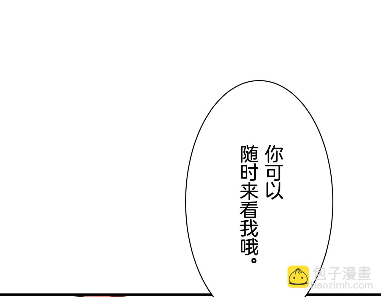 娜麗塔斯·一半的伯爵小姐 - 第48話 自欺者與欺人者（1）(2/3) - 8