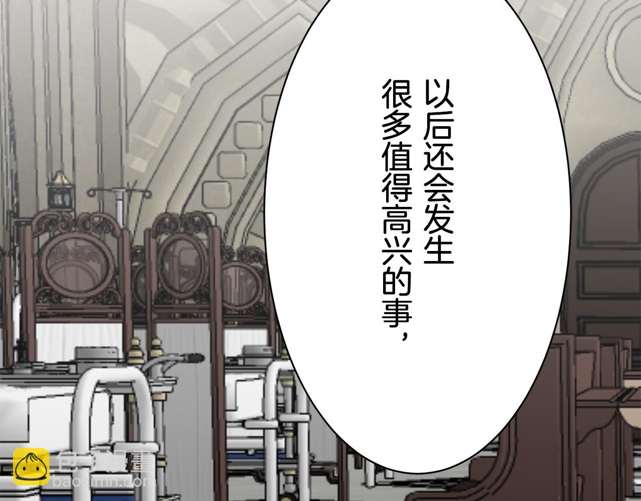 娜麗塔斯·一半的伯爵小姐 - 第50話 謝謝你活着(2/4) - 6