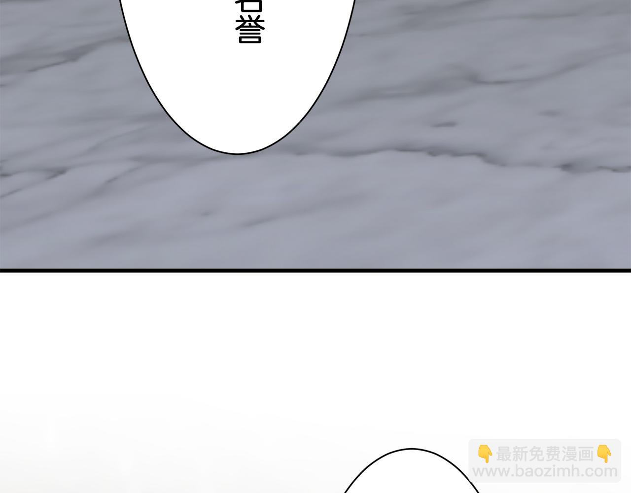 娜麗塔斯·一半的伯爵小姐 - 第50話 謝謝你活着(3/4) - 6