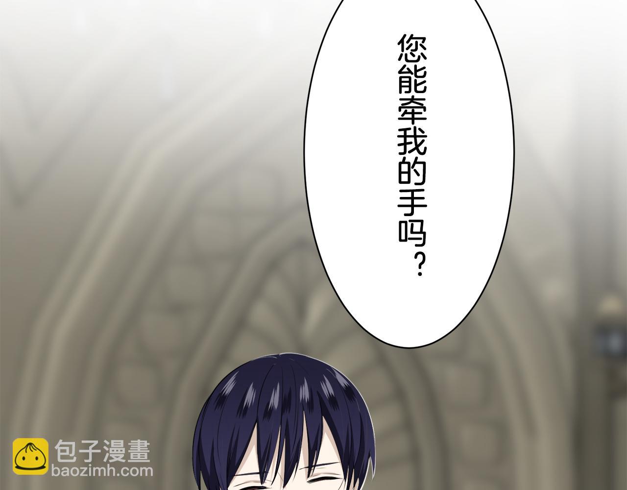 娜麗塔斯·一半的伯爵小姐 - 第50話 謝謝你活着(3/4) - 7