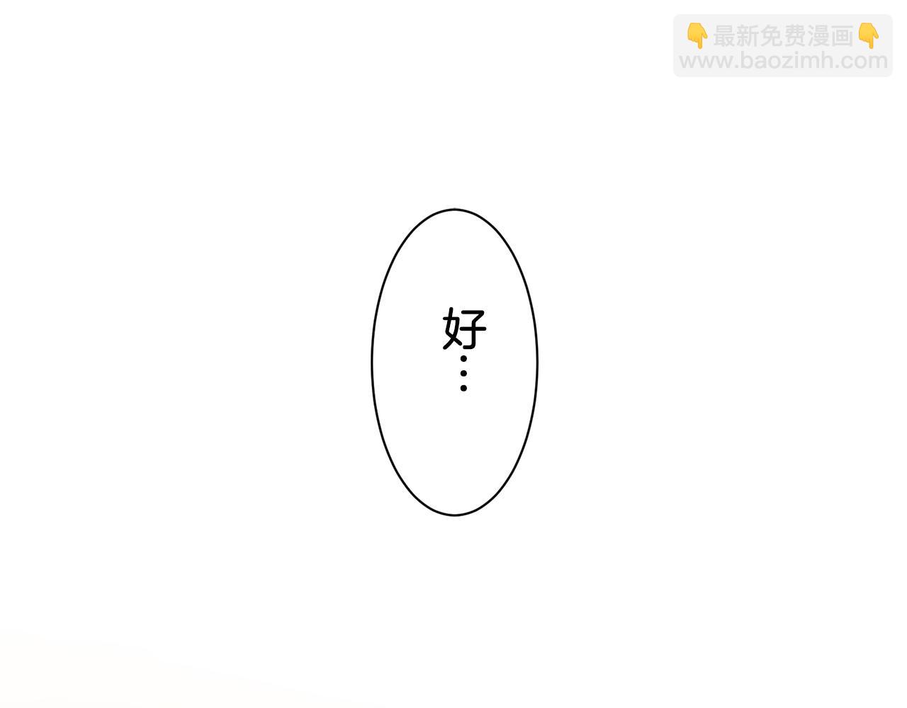 娜麗塔斯·一半的伯爵小姐 - 第50話 謝謝你活着(3/4) - 7