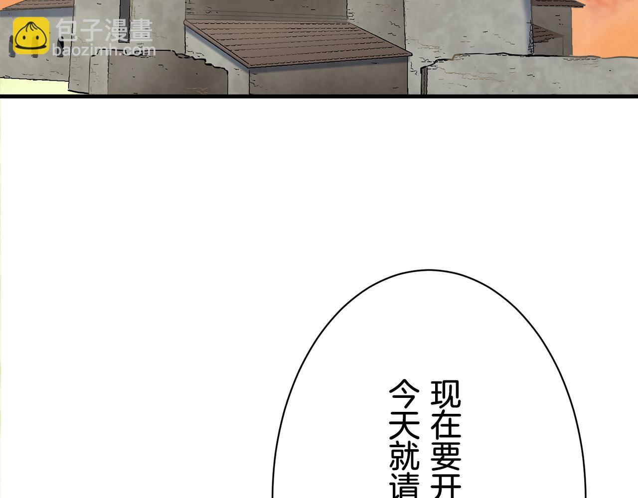 娜麗塔斯·一半的伯爵小姐 - 第50話 謝謝你活着(3/4) - 3