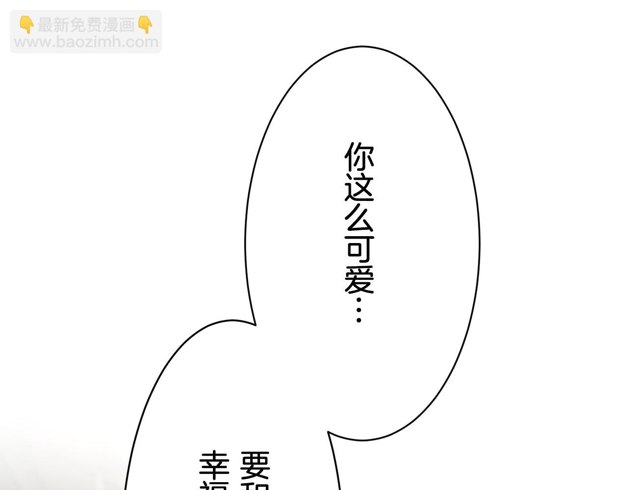 娜麗塔斯·一半的伯爵小姐 - 第50話 謝謝你活着(3/4) - 7