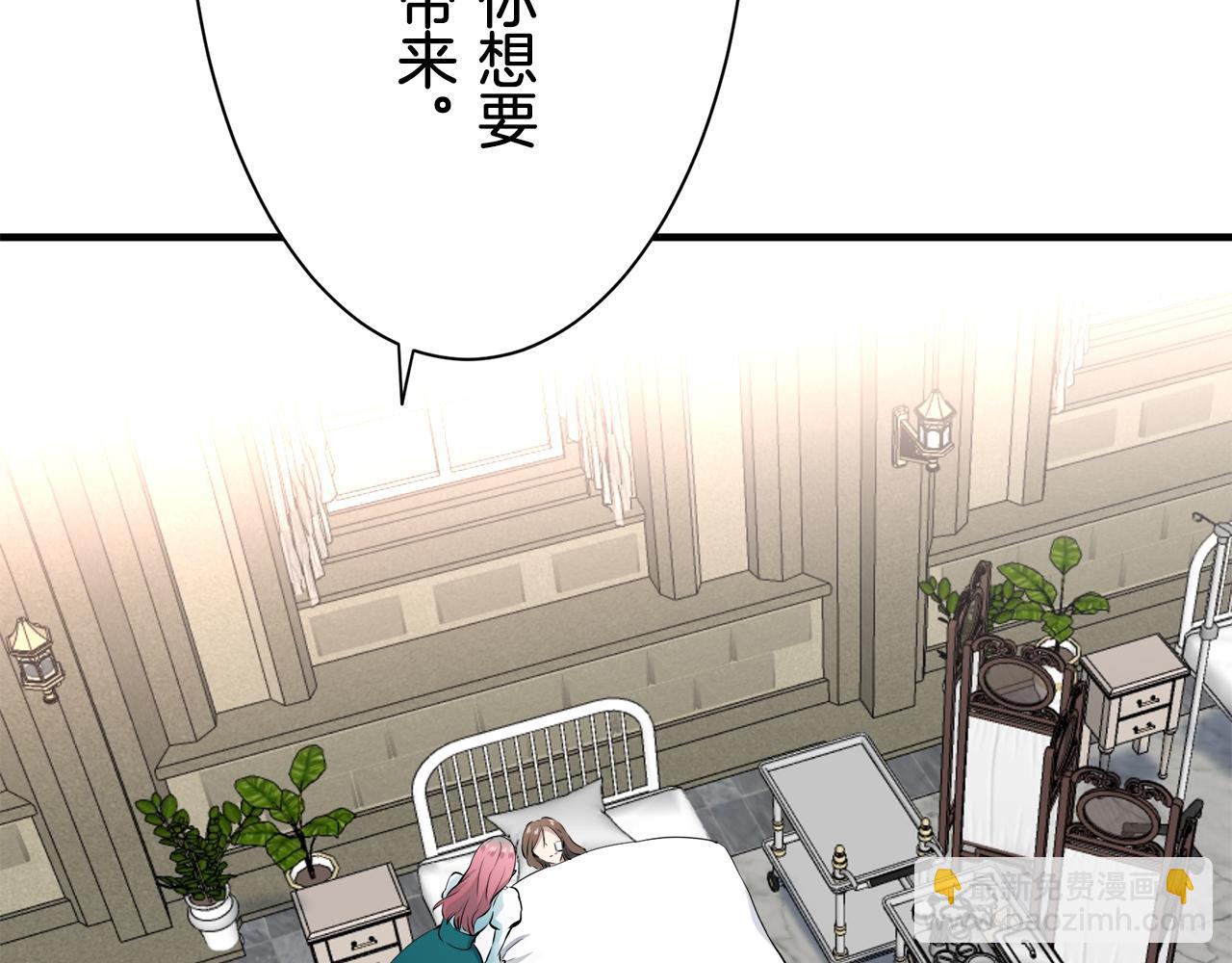 娜麗塔斯·一半的伯爵小姐 - 第50話 謝謝你活着(3/4) - 8