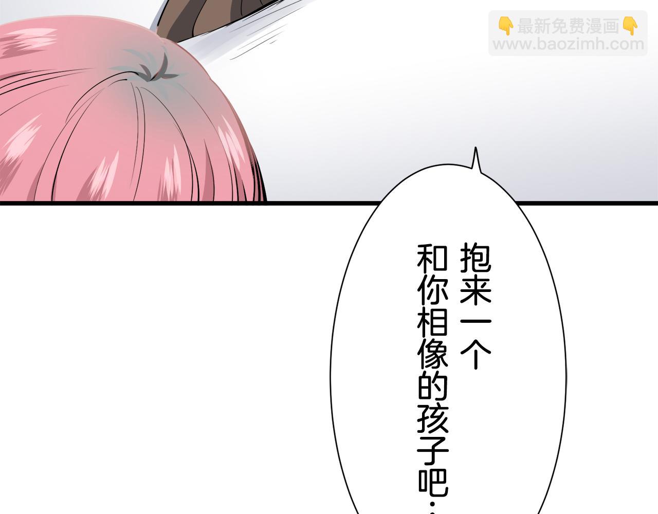 娜麗塔斯·一半的伯爵小姐 - 第50話 謝謝你活着(3/4) - 3