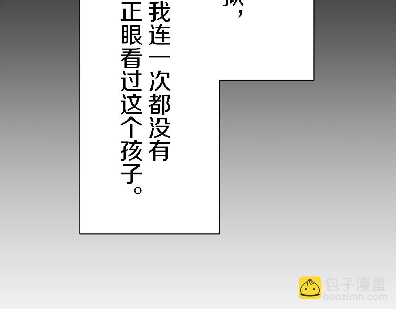 娜麗塔斯·一半的伯爵小姐 - 第50話 謝謝你活着(2/4) - 5