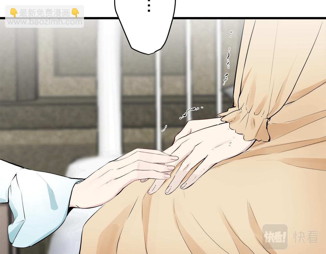 娜麗塔斯·一半的伯爵小姐 - 第50話 謝謝你活着(2/4) - 7