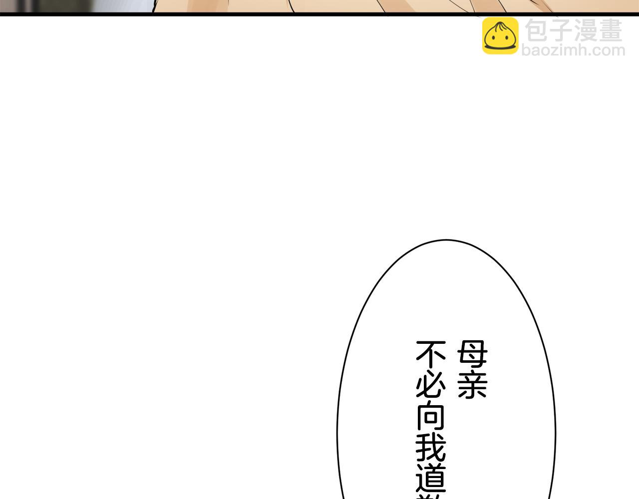 娜麗塔斯·一半的伯爵小姐 - 第50話 謝謝你活着(2/4) - 8