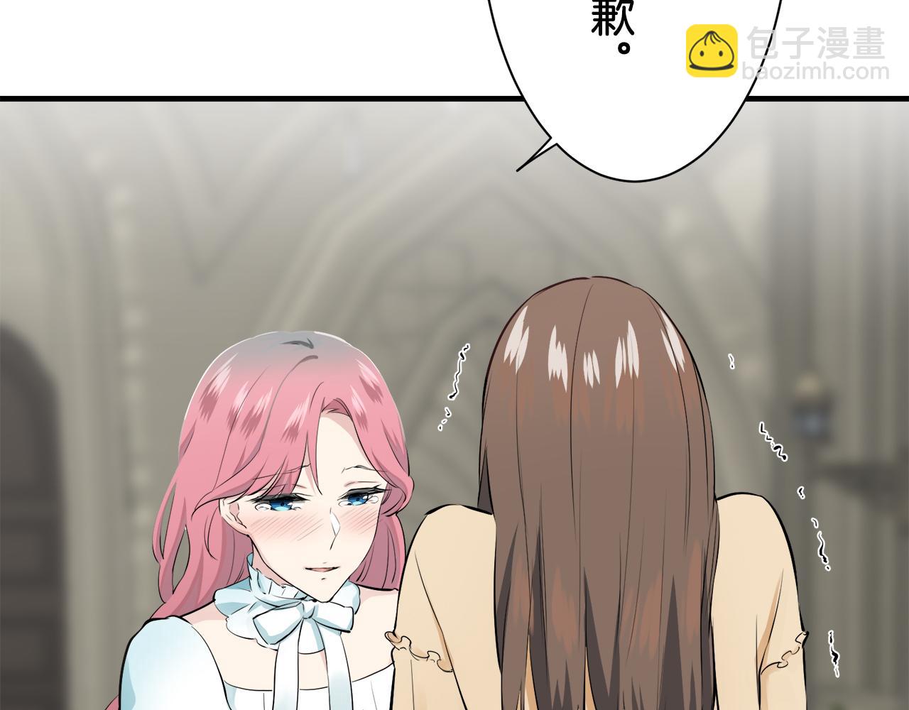 娜麗塔斯·一半的伯爵小姐 - 第50話 謝謝你活着(2/4) - 1