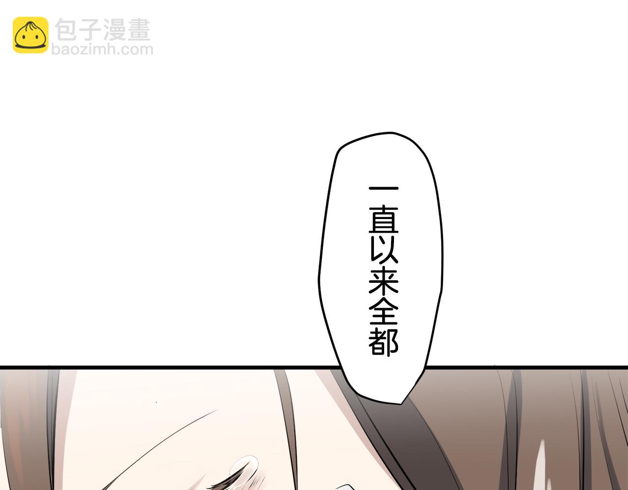 娜麗塔斯·一半的伯爵小姐 - 第50話 謝謝你活着(2/4) - 5