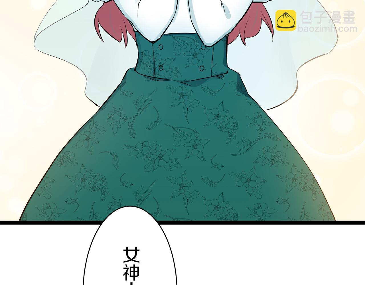 娜麗塔斯·一半的伯爵小姐 - 第50話 謝謝你活着(1/4) - 6