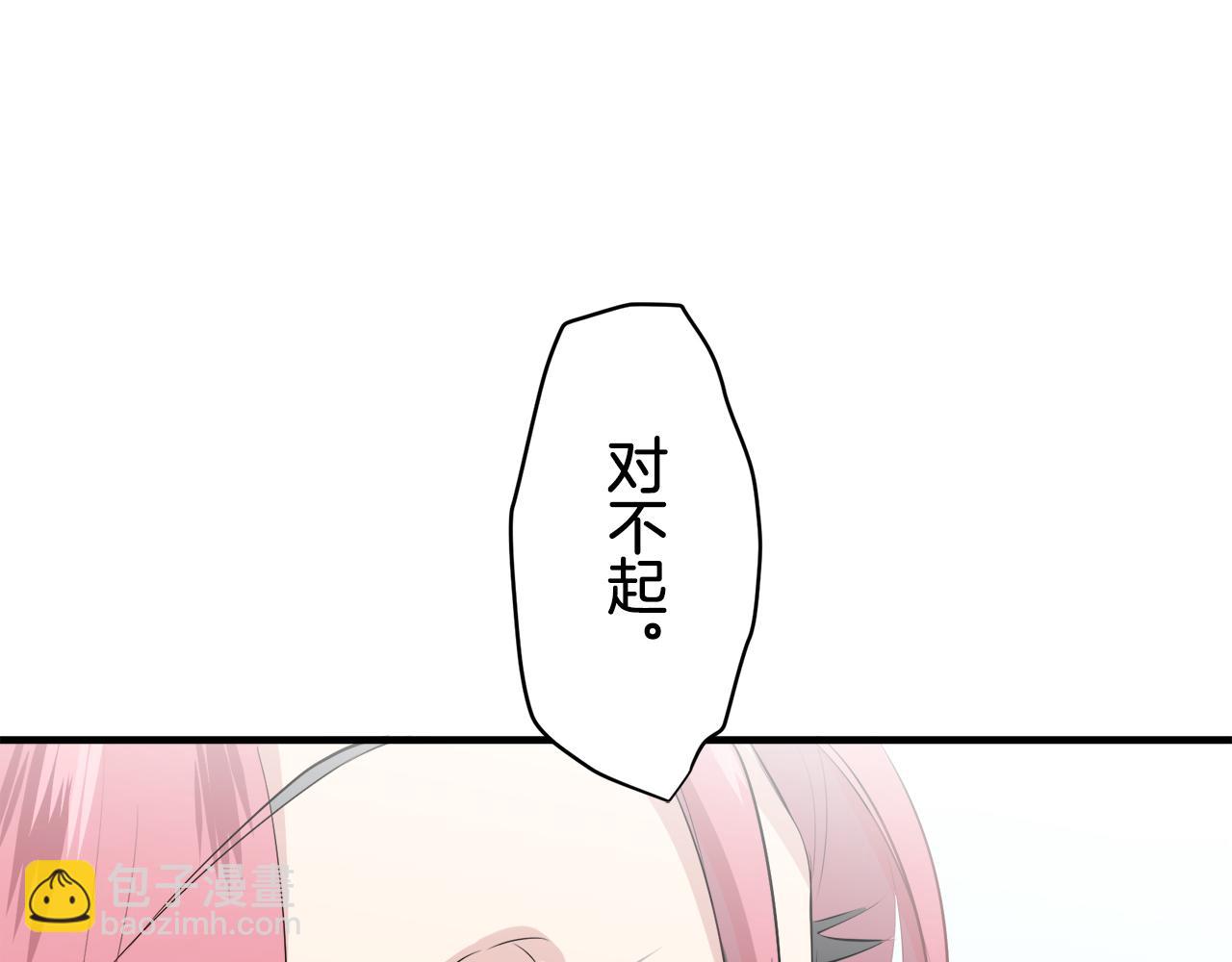 娜麗塔斯·一半的伯爵小姐 - 第50話 謝謝你活着(2/4) - 7