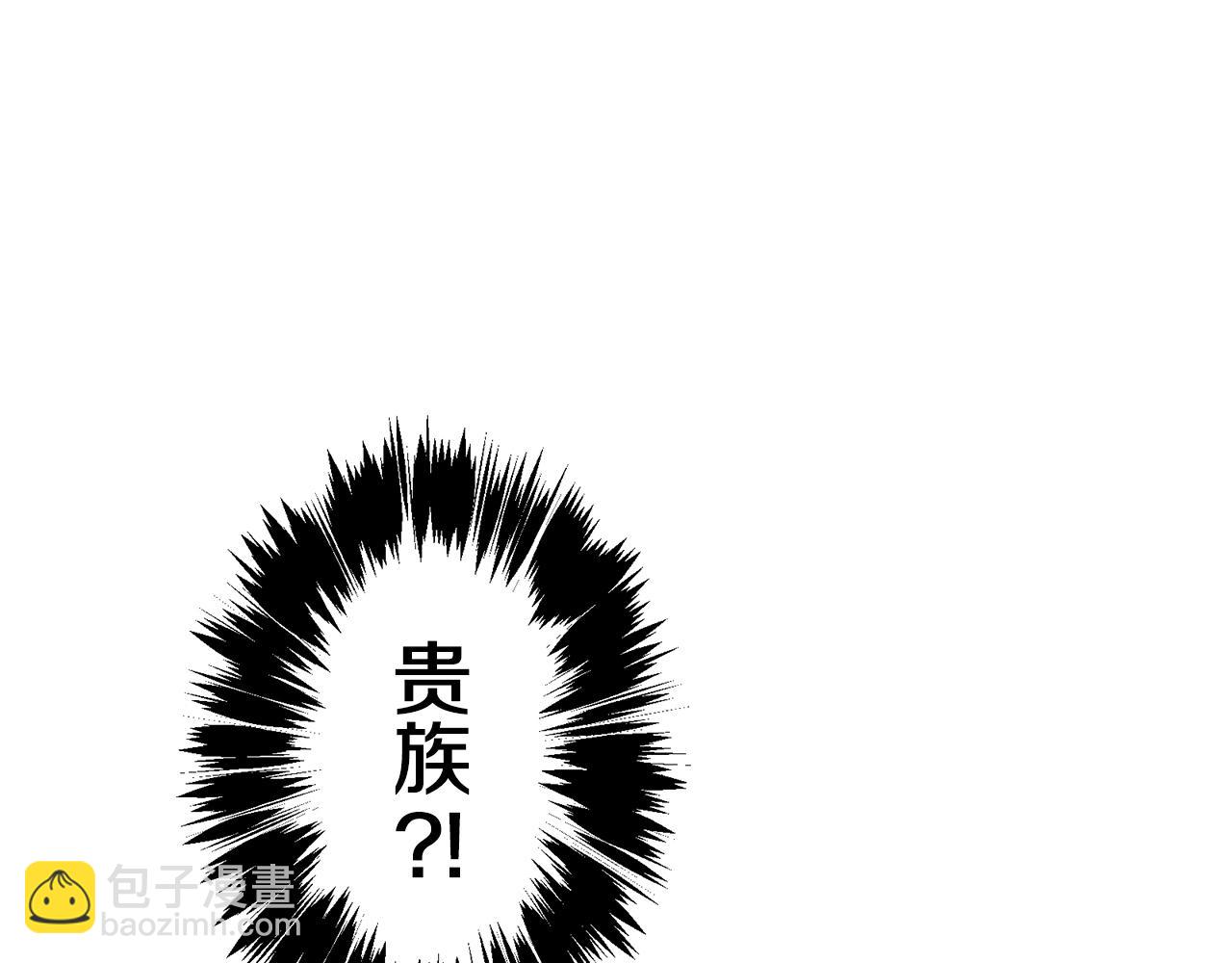 娜麗塔斯·一半的伯爵小姐 - 第50話 謝謝你活着(2/4) - 7