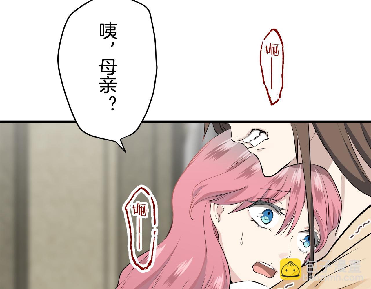 娜麗塔斯·一半的伯爵小姐 - 第50話 謝謝你活着(2/4) - 4