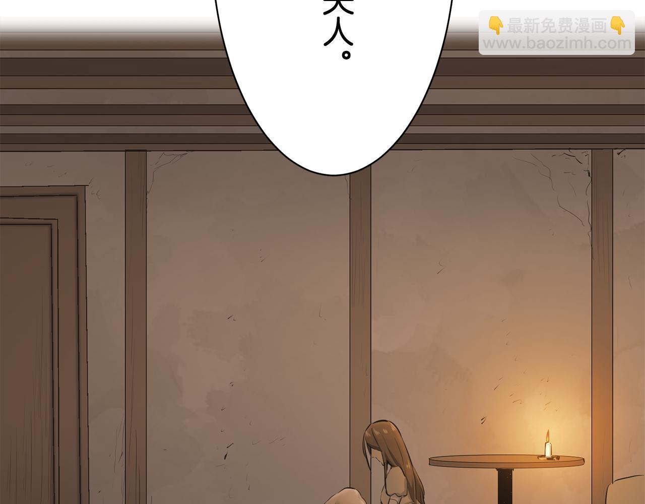 娜麗塔斯·一半的伯爵小姐 - 第50話 謝謝你活着(2/4) - 6