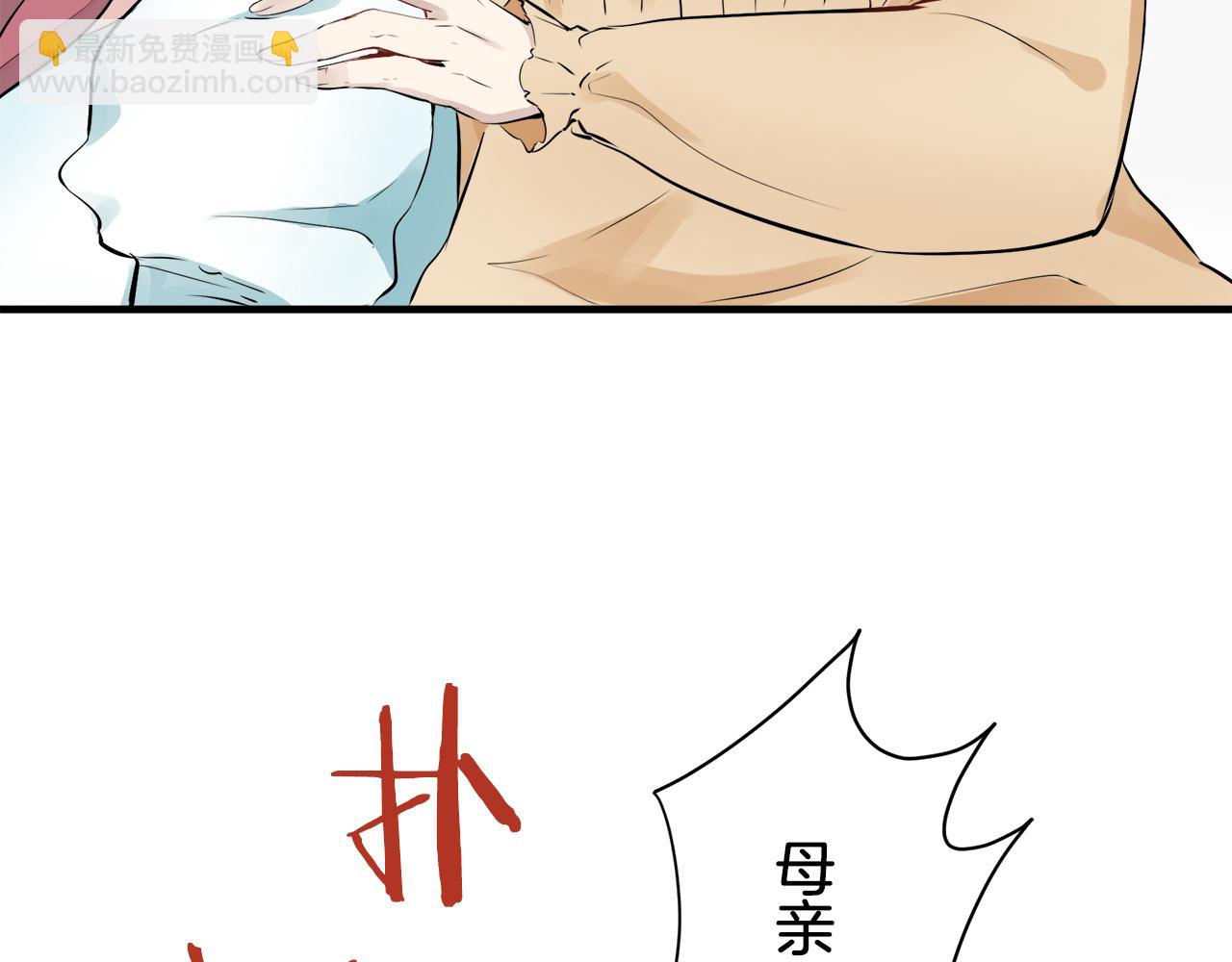 娜麗塔斯·一半的伯爵小姐 - 第50話 謝謝你活着(2/4) - 1