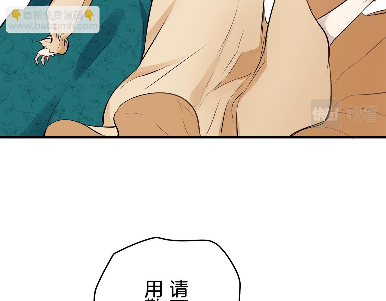 娜麗塔斯·一半的伯爵小姐 - 第50話 謝謝你活着(2/4) - 3