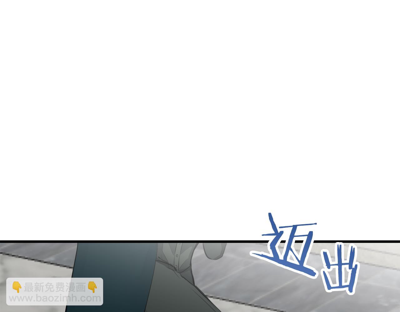 娜麗塔斯·一半的伯爵小姐 - 第50話 謝謝你活着(2/4) - 6