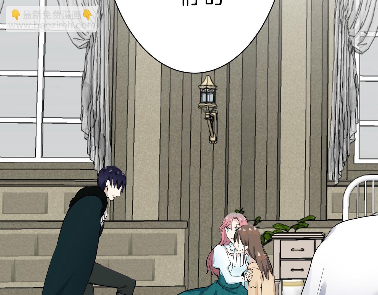 娜麗塔斯·一半的伯爵小姐 - 第50話 謝謝你活着(2/4) - 2