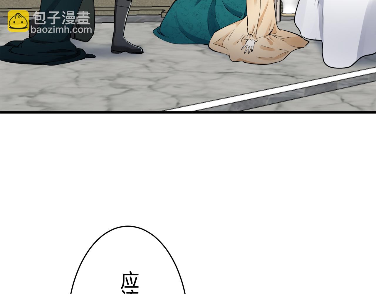 娜麗塔斯·一半的伯爵小姐 - 第50話 謝謝你活着(2/4) - 3