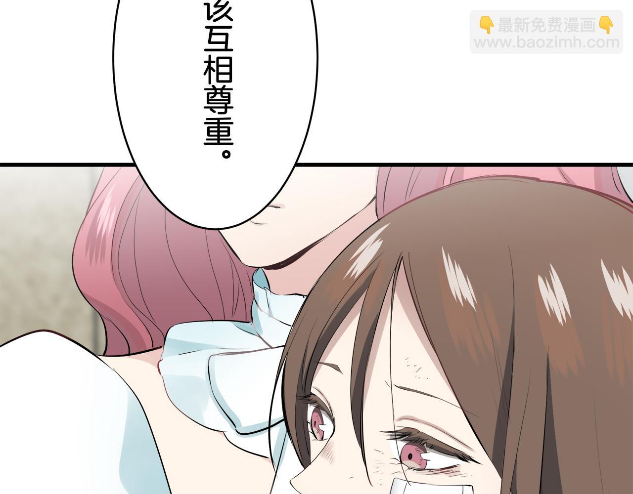 娜麗塔斯·一半的伯爵小姐 - 第50話 謝謝你活着(2/4) - 4