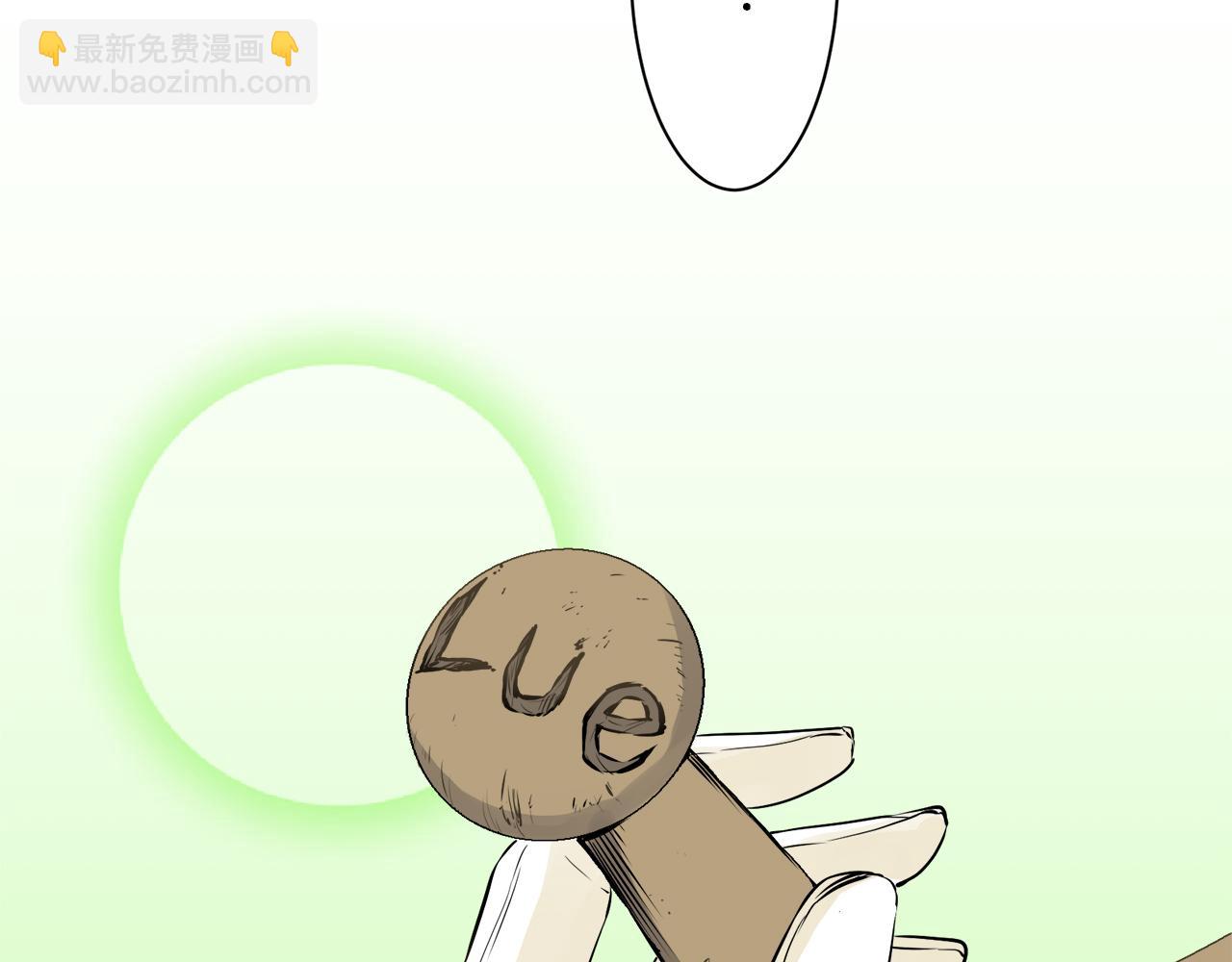 娜麗塔斯·一半的伯爵小姐 - 第54話 在夜空翱翔的人們（1）(3/4) - 5