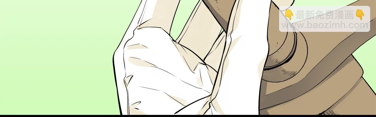 娜麗塔斯·一半的伯爵小姐 - 第54話 在夜空翱翔的人們（1）(3/4) - 6