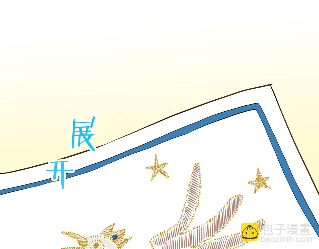 娜麗塔斯·一半的伯爵小姐 - 第54話 在夜空翱翔的人們（1）(3/4) - 4