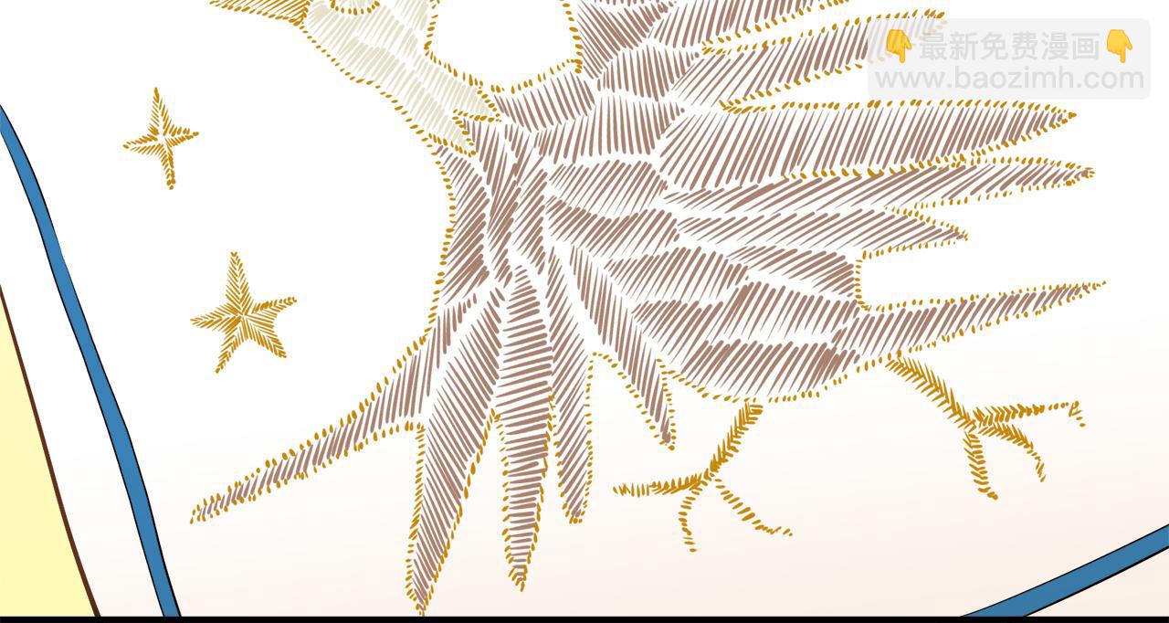 娜麗塔斯·一半的伯爵小姐 - 第54話 在夜空翱翔的人們（1）(3/4) - 5