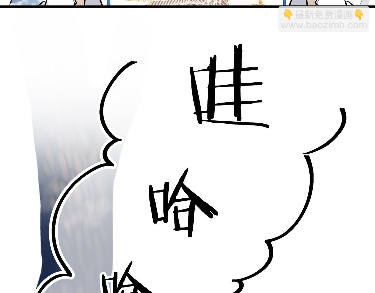 娜麗塔斯·一半的伯爵小姐 - 第54話 在夜空翱翔的人們（1）(3/4) - 8