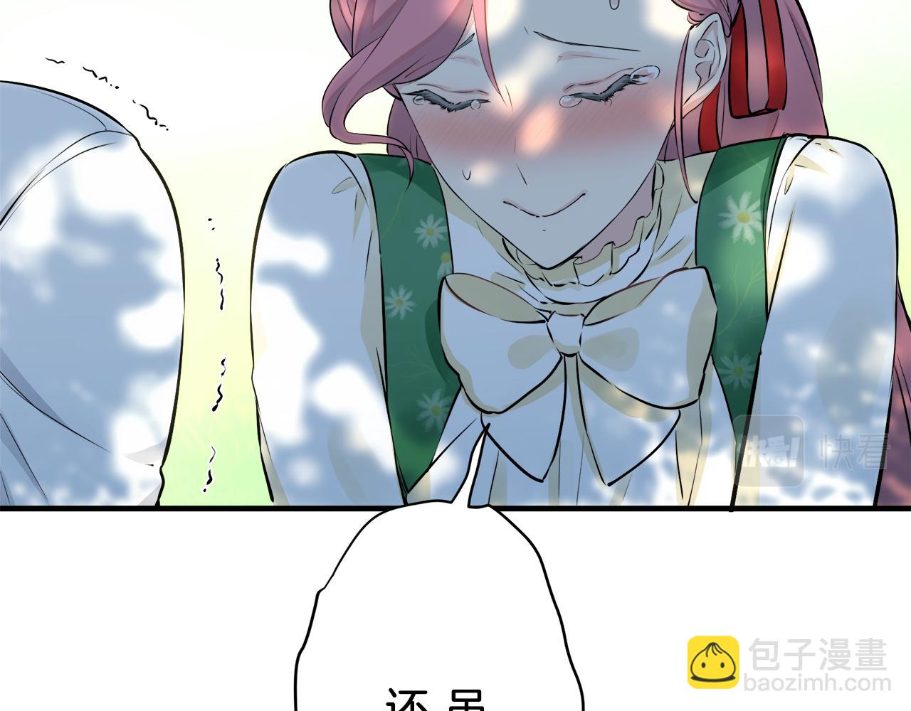 娜麗塔斯·一半的伯爵小姐 - 第54話 在夜空翱翔的人們（1）(3/4) - 3