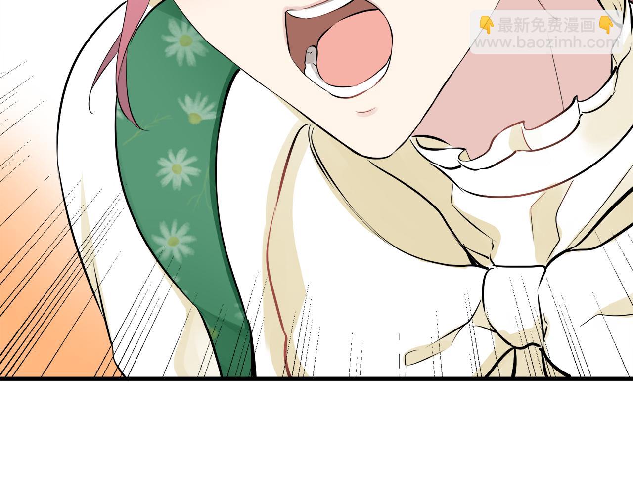 娜麗塔斯·一半的伯爵小姐 - 第54話 在夜空翱翔的人們（1）(3/4) - 3