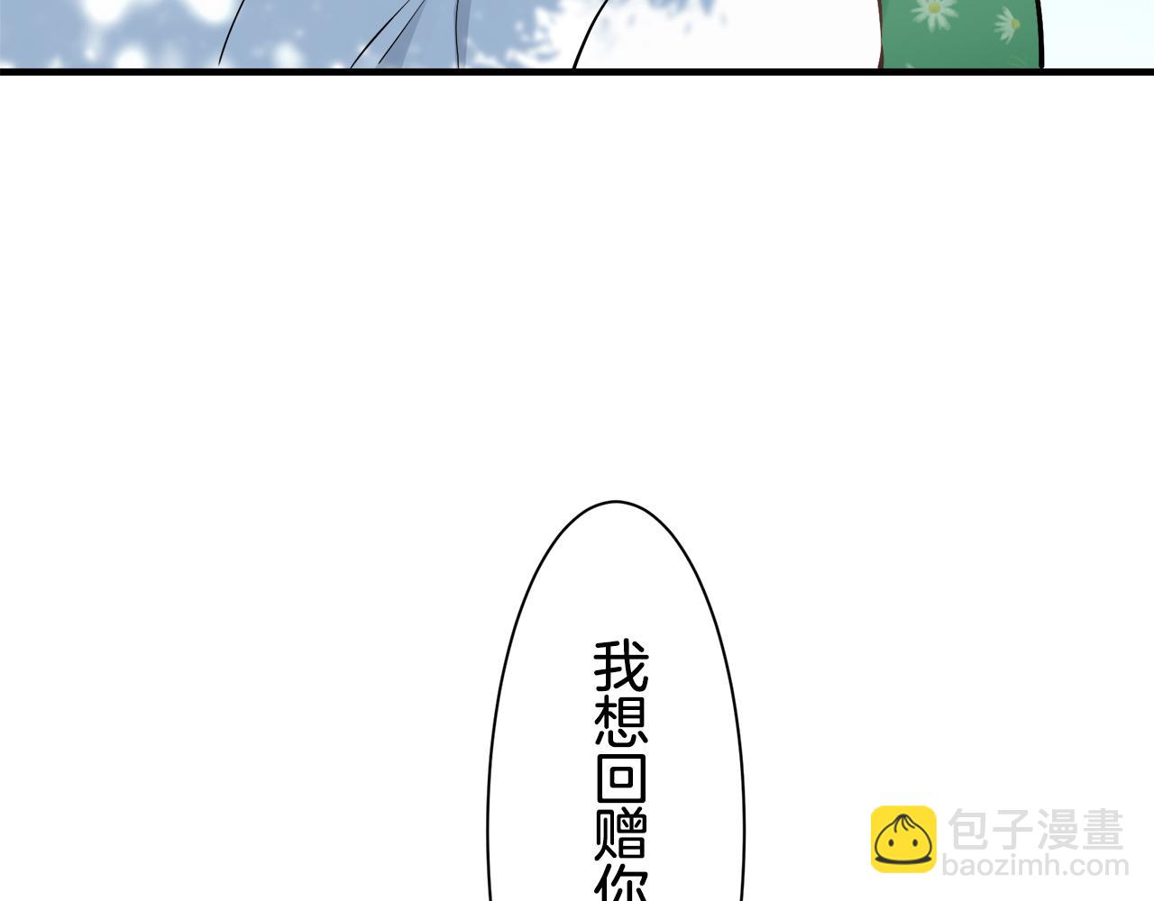 娜麗塔斯·一半的伯爵小姐 - 第54話 在夜空翱翔的人們（1）(3/4) - 1