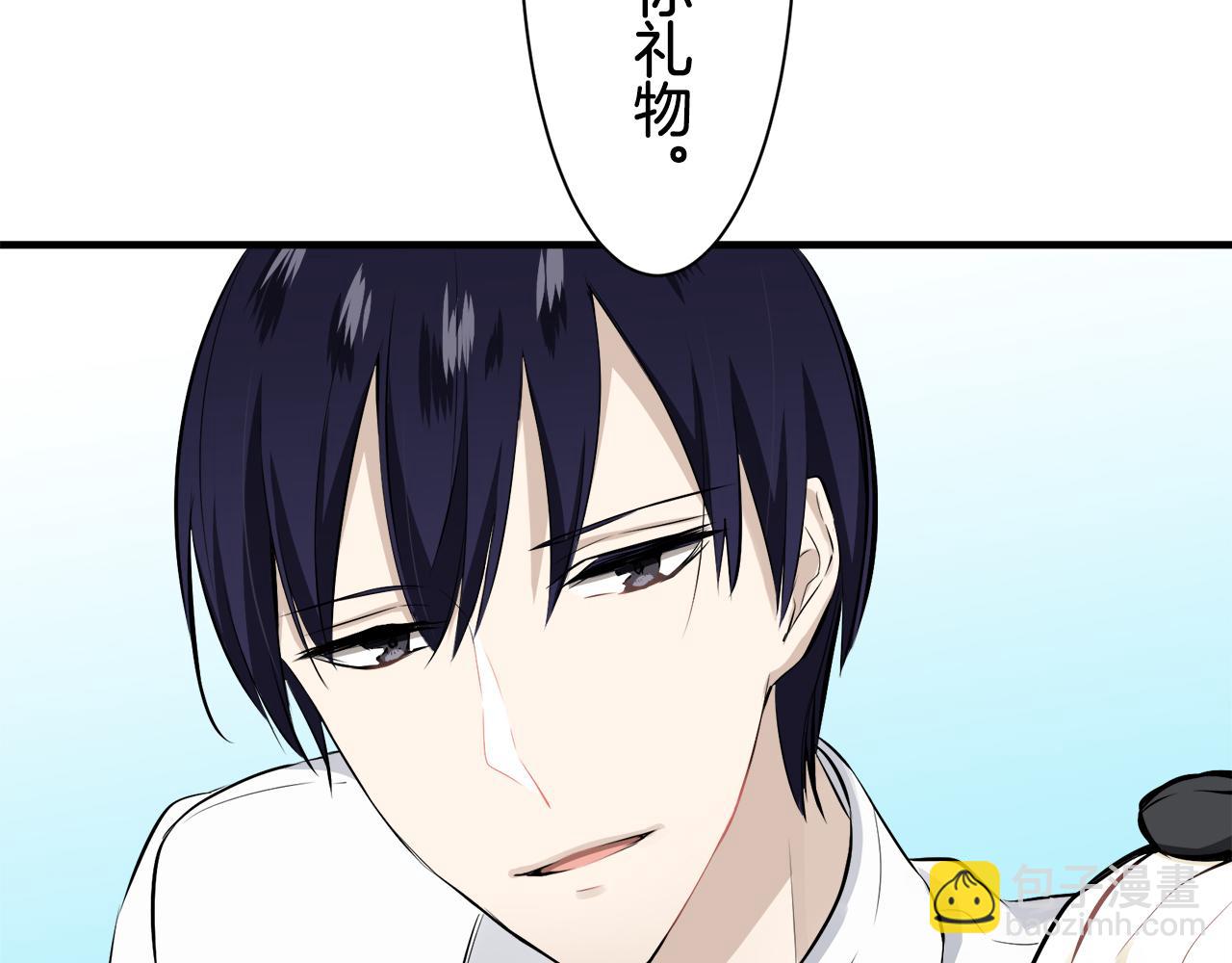 娜麗塔斯·一半的伯爵小姐 - 第54話 在夜空翱翔的人們（1）(3/4) - 2