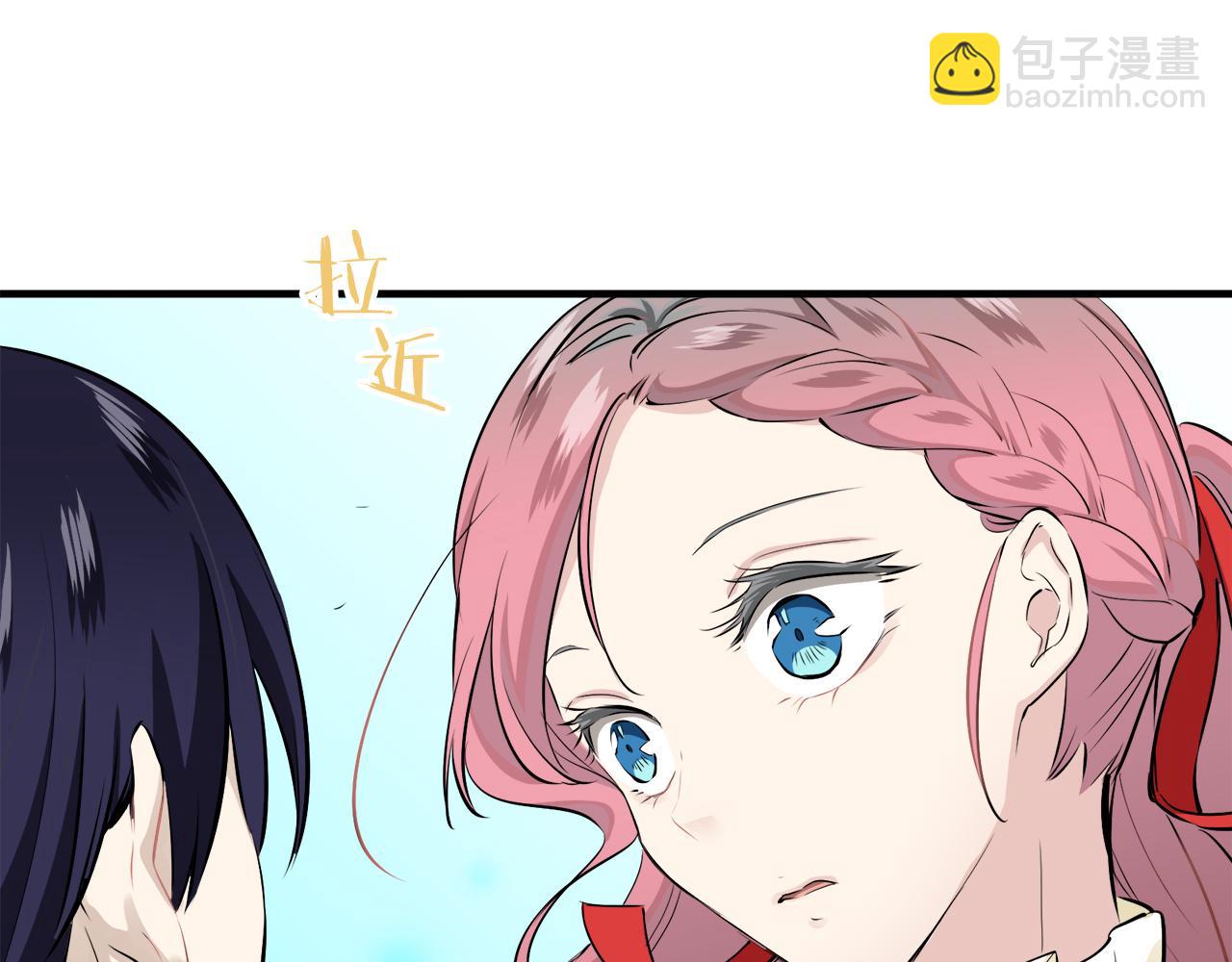 娜麗塔斯·一半的伯爵小姐 - 第54話 在夜空翱翔的人們（1）(3/4) - 4