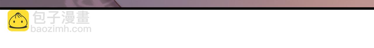 娜麗塔斯·一半的伯爵小姐 - 第54話 在夜空翱翔的人們（1）(1/4) - 2