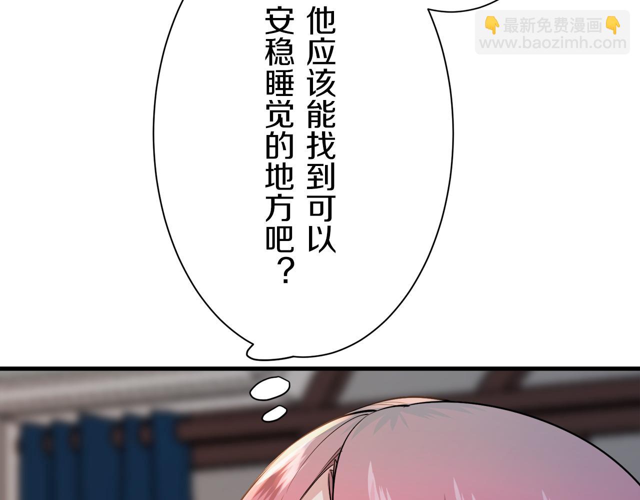 娜麗塔斯·一半的伯爵小姐 - 第54話 在夜空翱翔的人們（1）(1/4) - 4