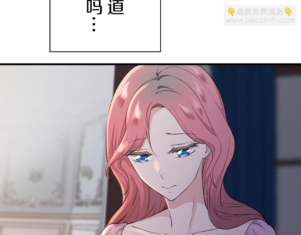 娜麗塔斯·一半的伯爵小姐 - 第54話 在夜空翱翔的人們（1）(1/4) - 2