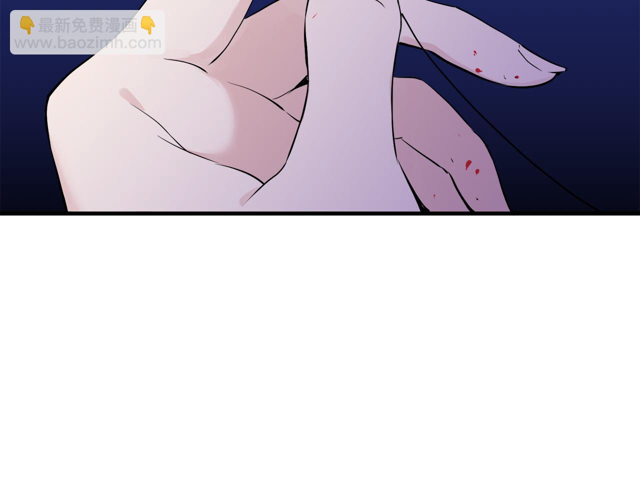 娜麗塔斯·一半的伯爵小姐 - 第54話 在夜空翱翔的人們（1）(1/4) - 6