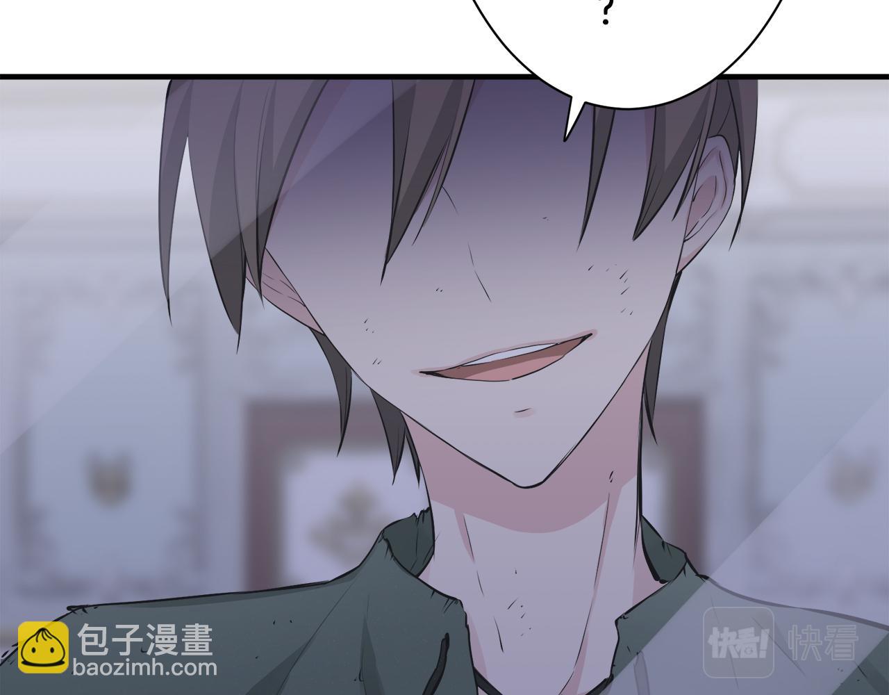 娜麗塔斯·一半的伯爵小姐 - 第54話 在夜空翱翔的人們（1）(1/4) - 6