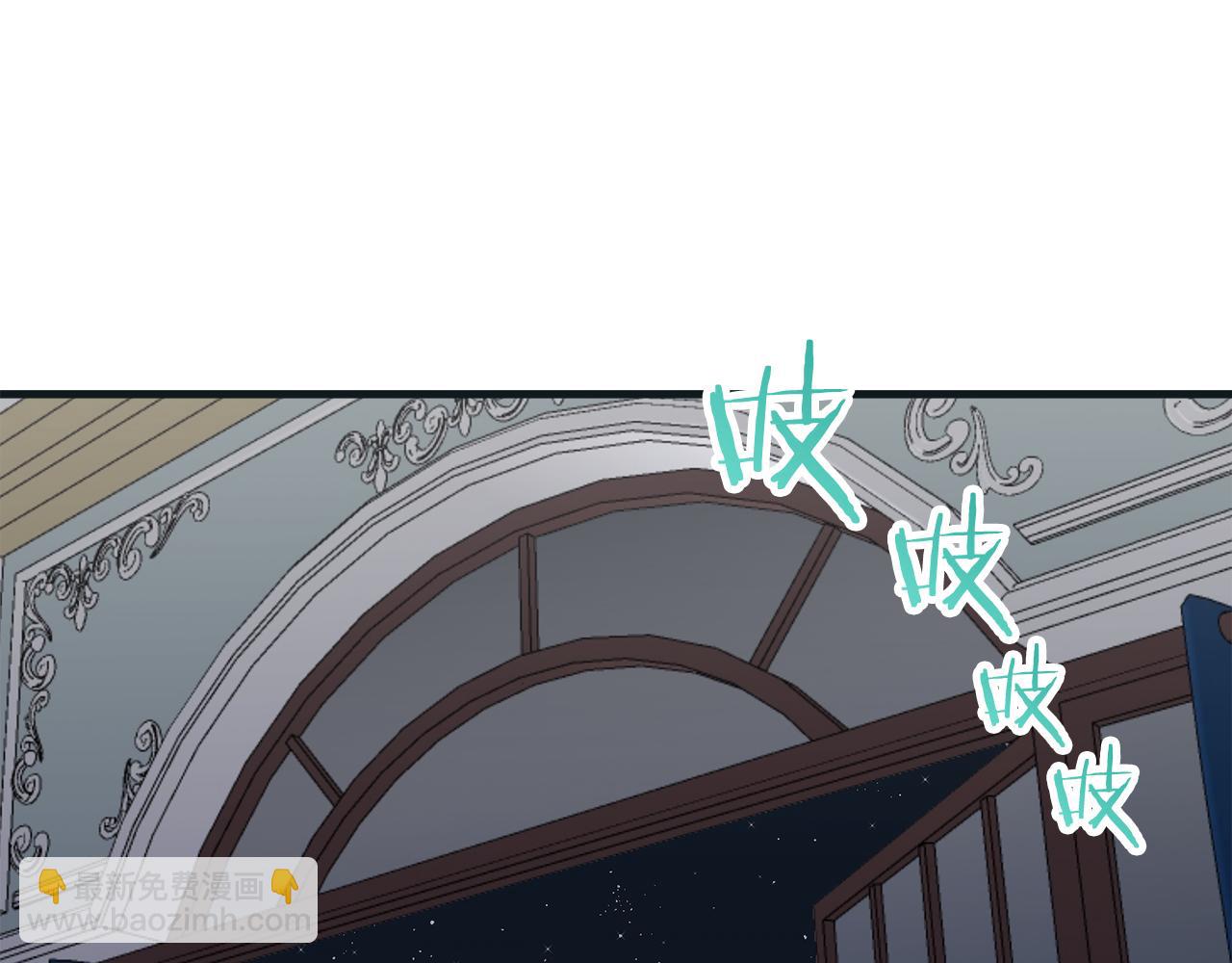 娜麗塔斯·一半的伯爵小姐 - 第54話 在夜空翱翔的人們（1）(2/4) - 5