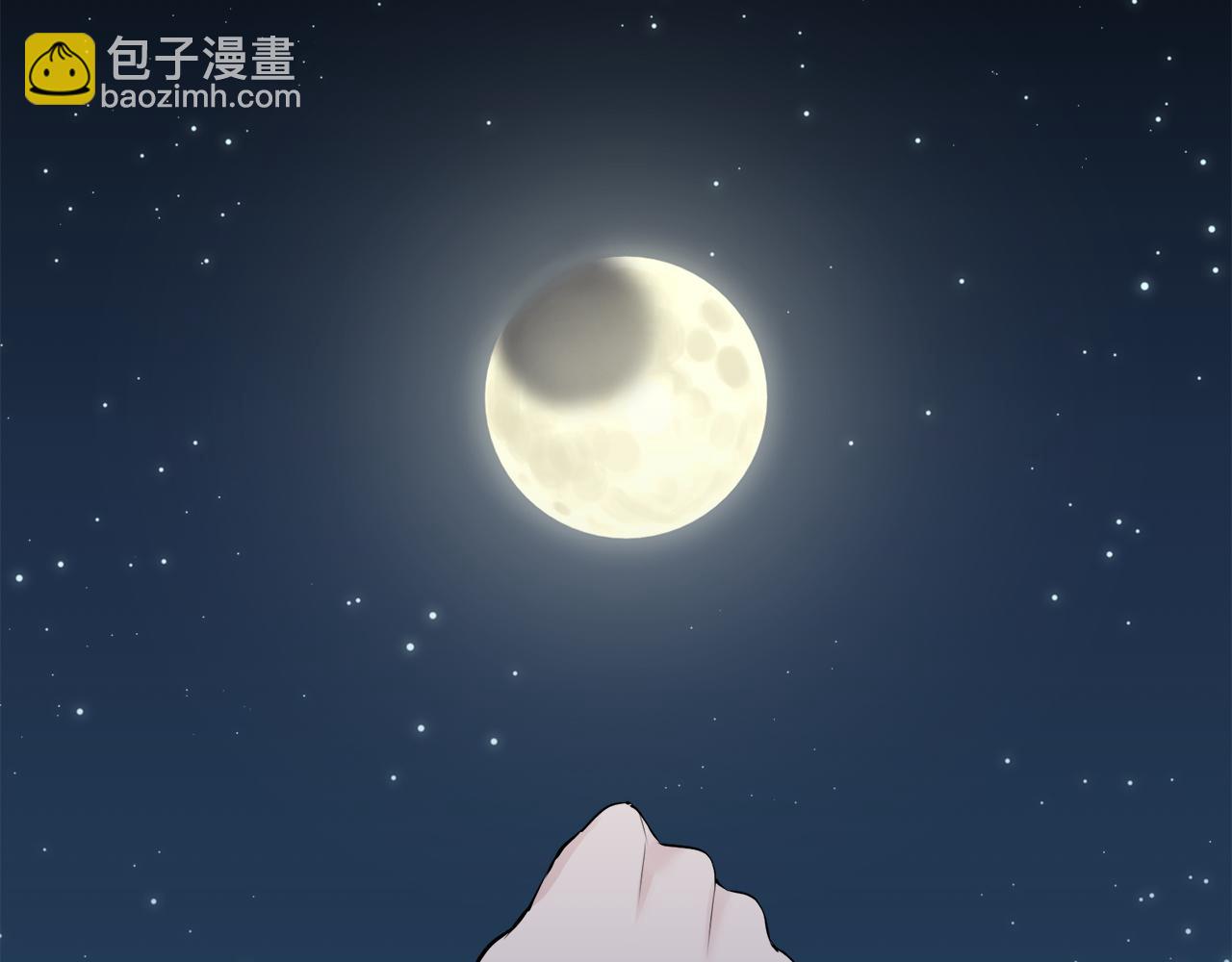 娜麗塔斯·一半的伯爵小姐 - 第54話 在夜空翱翔的人們（1）(2/4) - 8