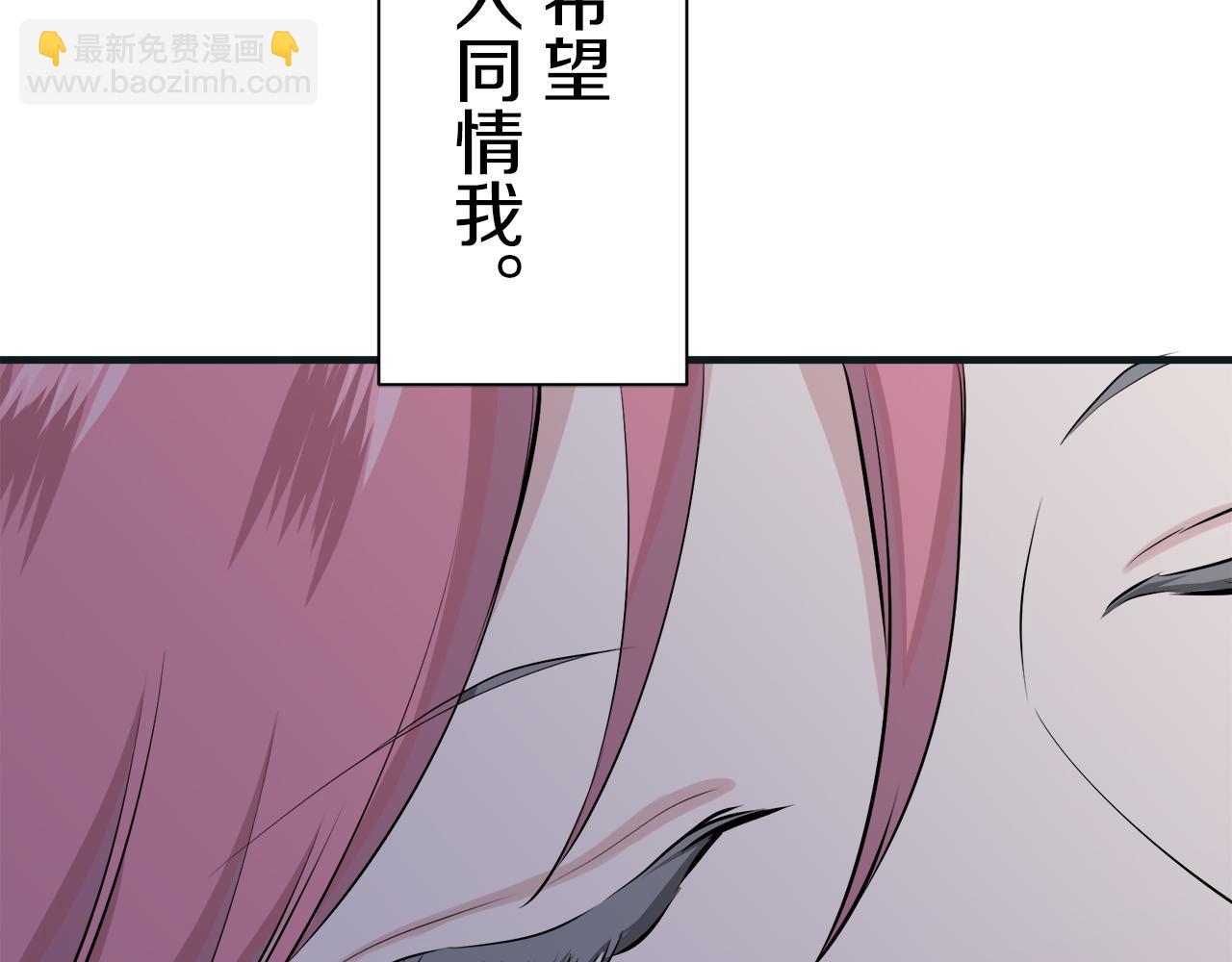 娜麗塔斯·一半的伯爵小姐 - 第54話 在夜空翱翔的人們（1）(2/4) - 5