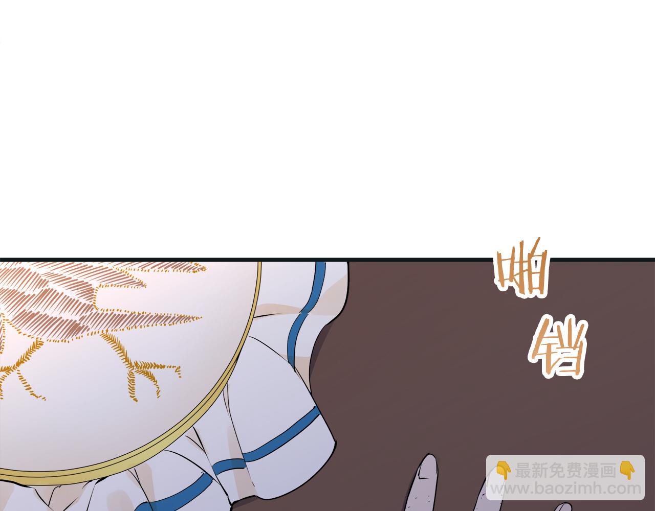 娜麗塔斯·一半的伯爵小姐 - 第54話 在夜空翱翔的人們（1）(2/4) - 1