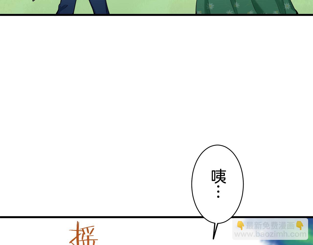 娜麗塔斯·一半的伯爵小姐 - 第54話 在夜空翱翔的人們（1）(2/4) - 1