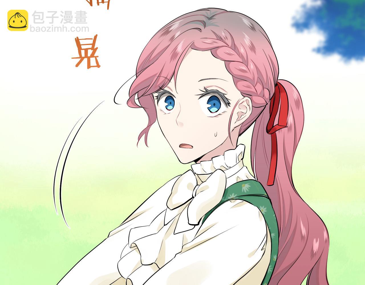 娜麗塔斯·一半的伯爵小姐 - 第54話 在夜空翱翔的人們（1）(2/4) - 2